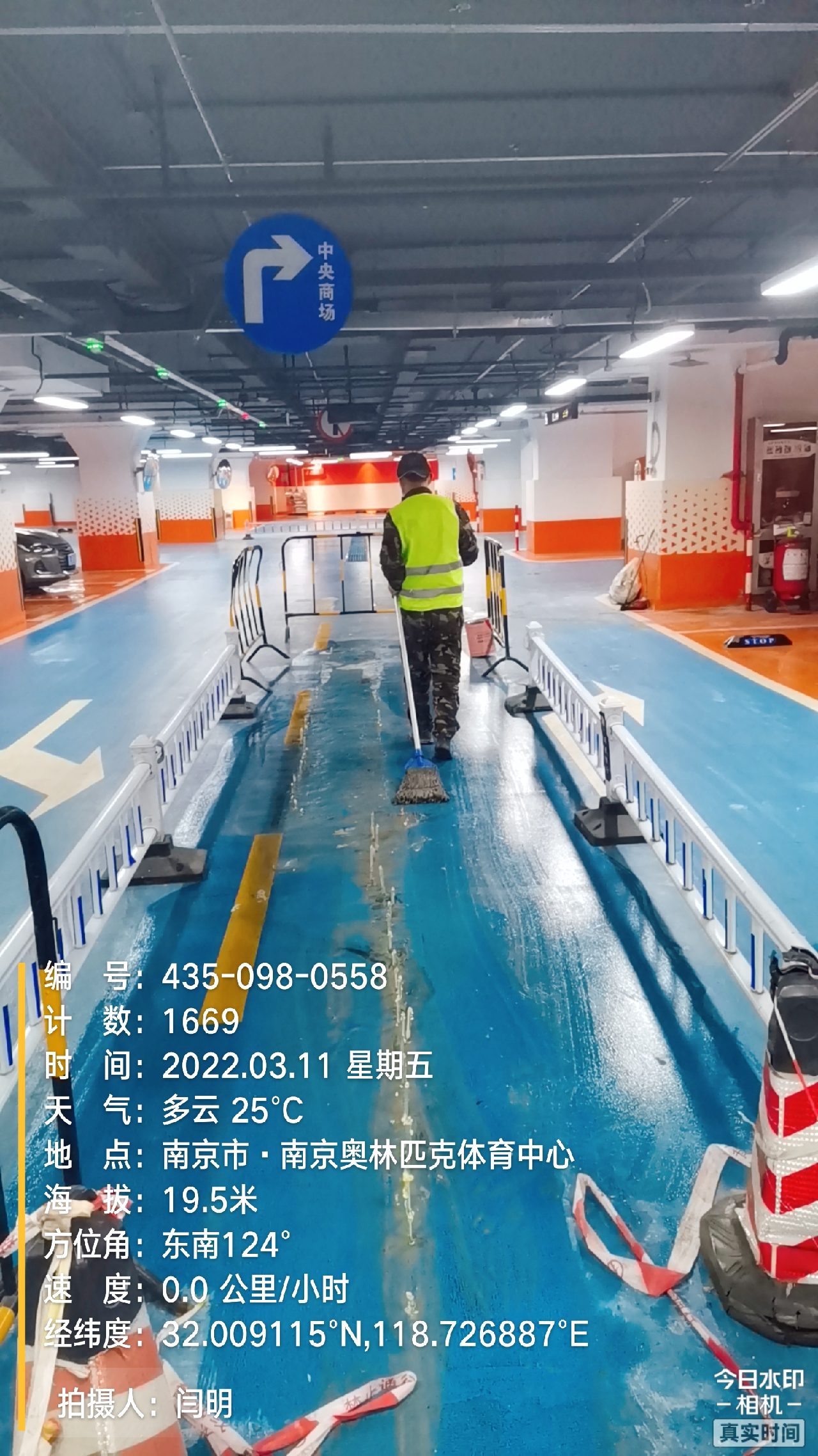上杭地下伸缩缝堵漏新技术