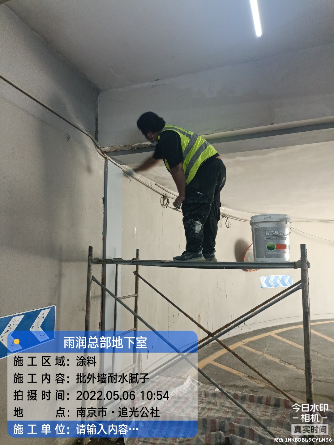 上杭地下室车库修缮案例