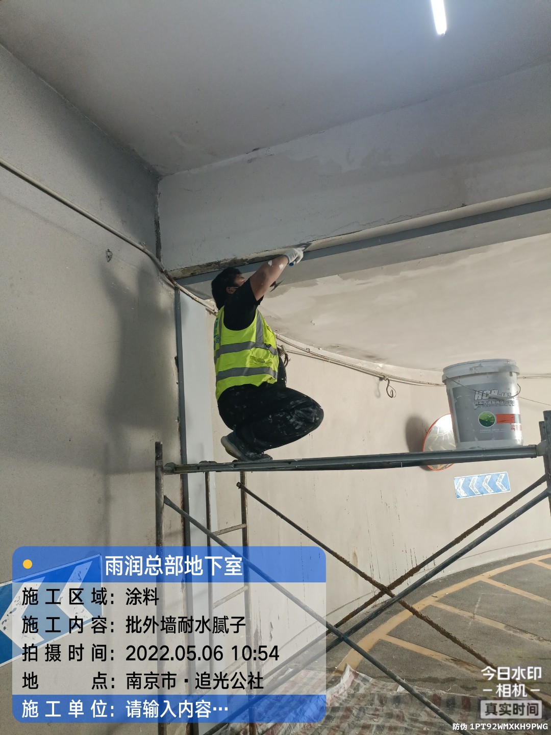 上杭地下伸缩缝渗水渗漏治理