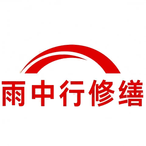 上杭屋面防水节点防水常见问题（渗漏高发区）