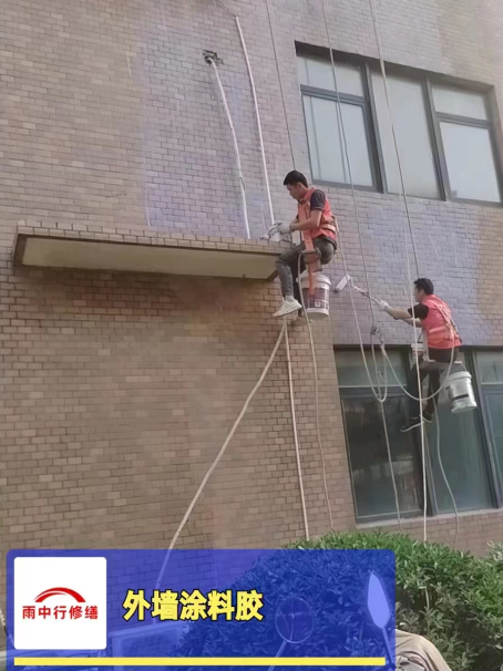 上杭外墙防水修缮